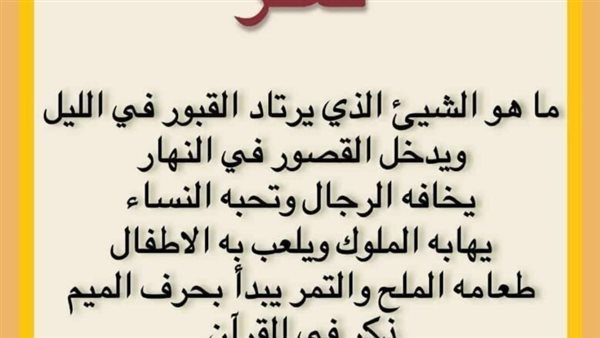 موقع أيام نيوز